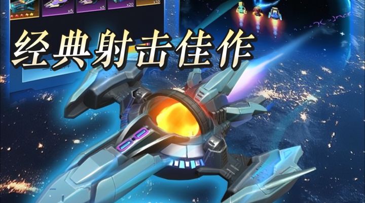 简单易上手的射击佳作,融合肉鸽玩法,闲暇时刻用来解压截图