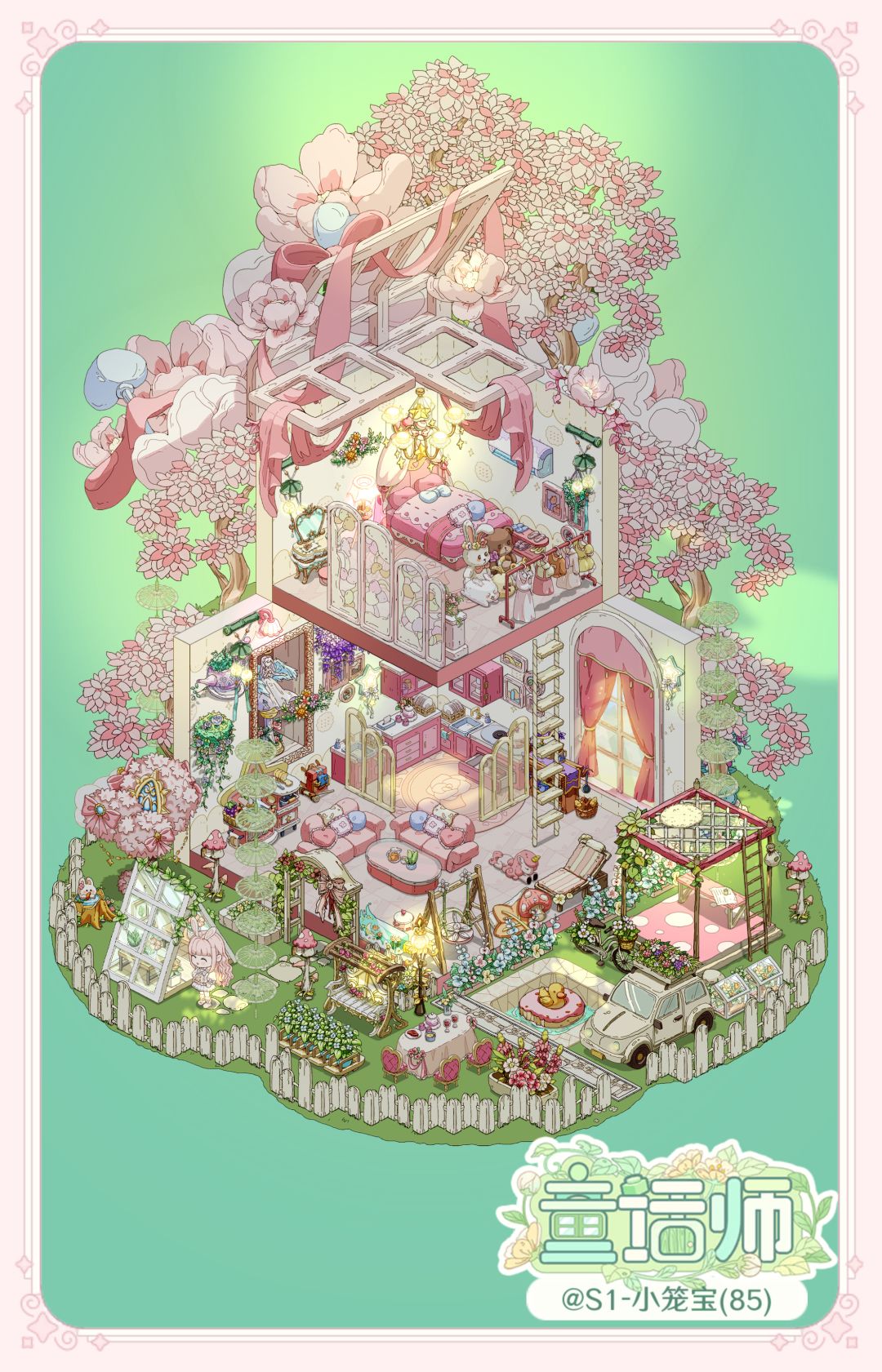 童话师真的太好玩啦 1