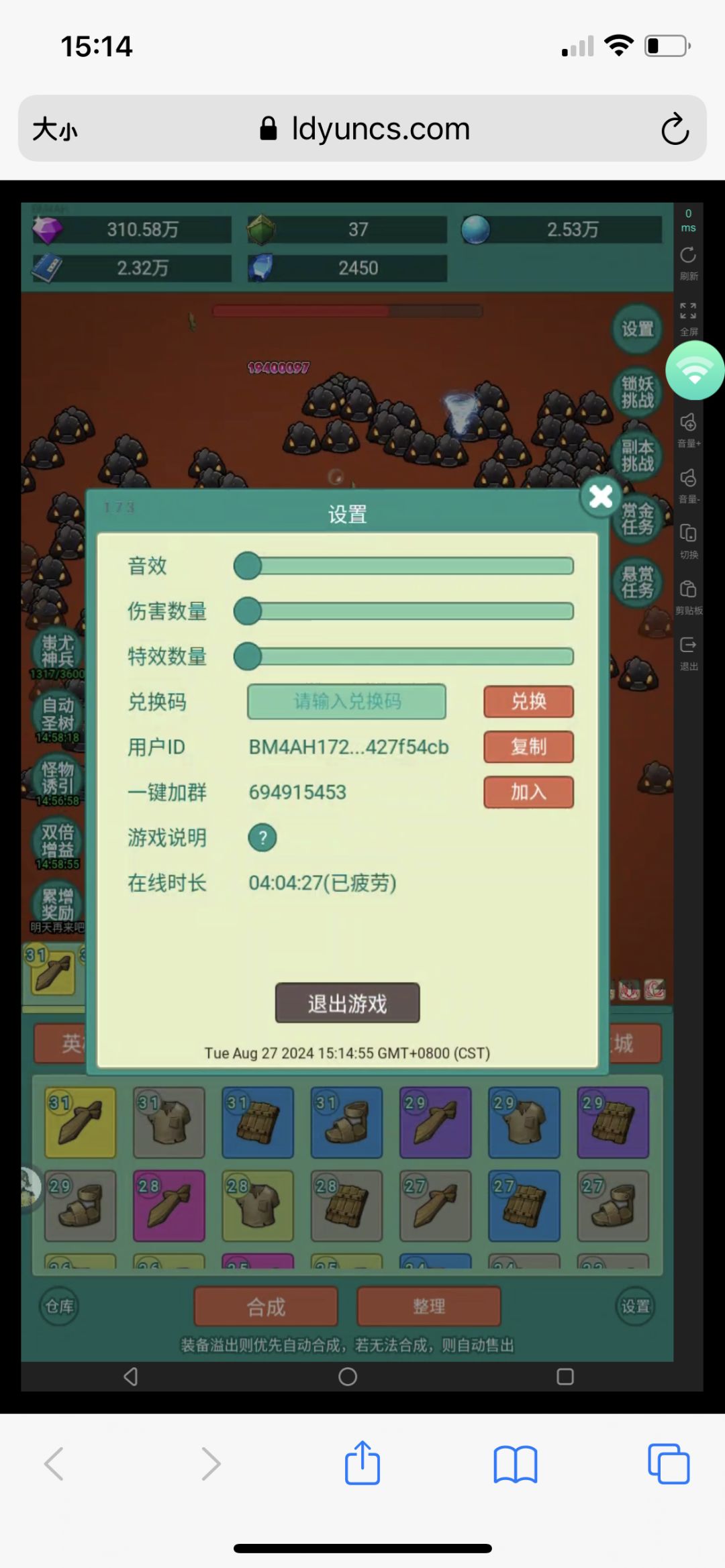 动态图片 1