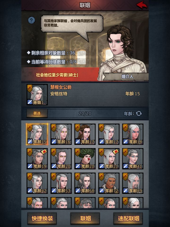 高级宴会诈骗!!!!!!截图