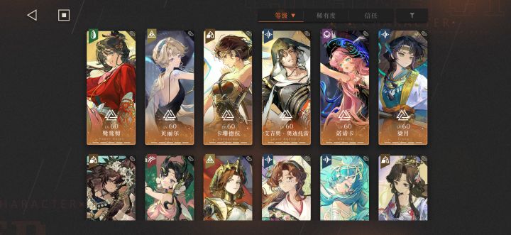 我在想要不要退坑算了截图