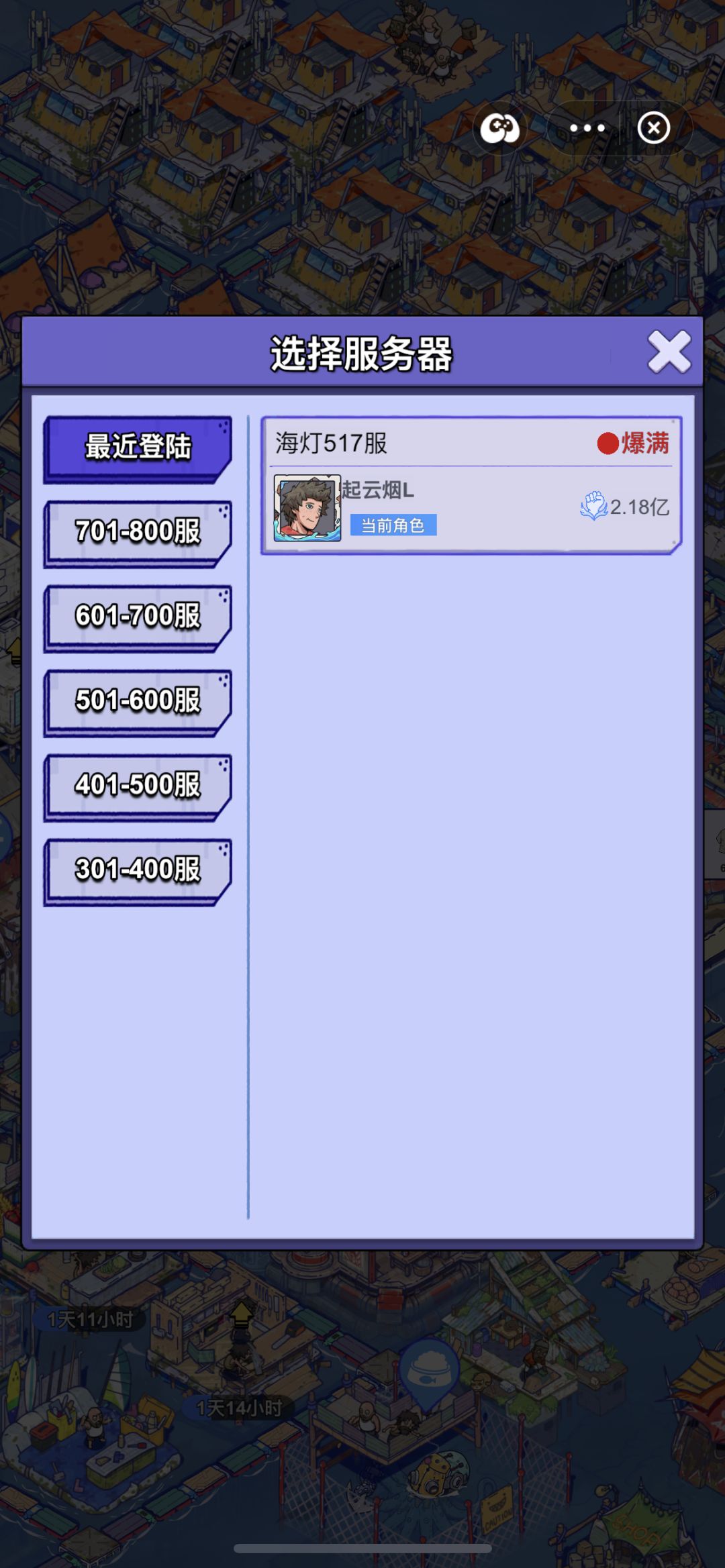 客服您好,我申请账号绑定手机号迁移app登录,谢谢! 2