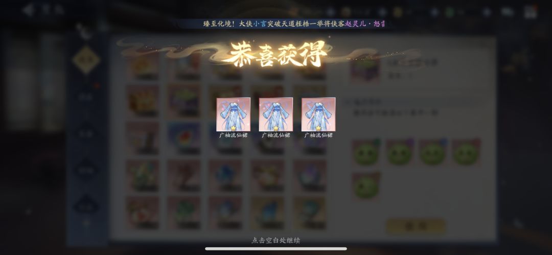 12月新安当,真不知道欧还是非 4