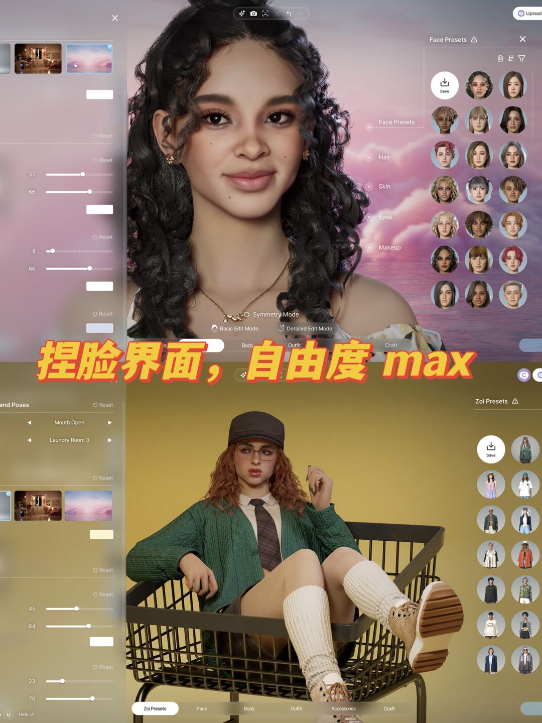 《inZOI》全网最低？还是TapTap够意思！ 2