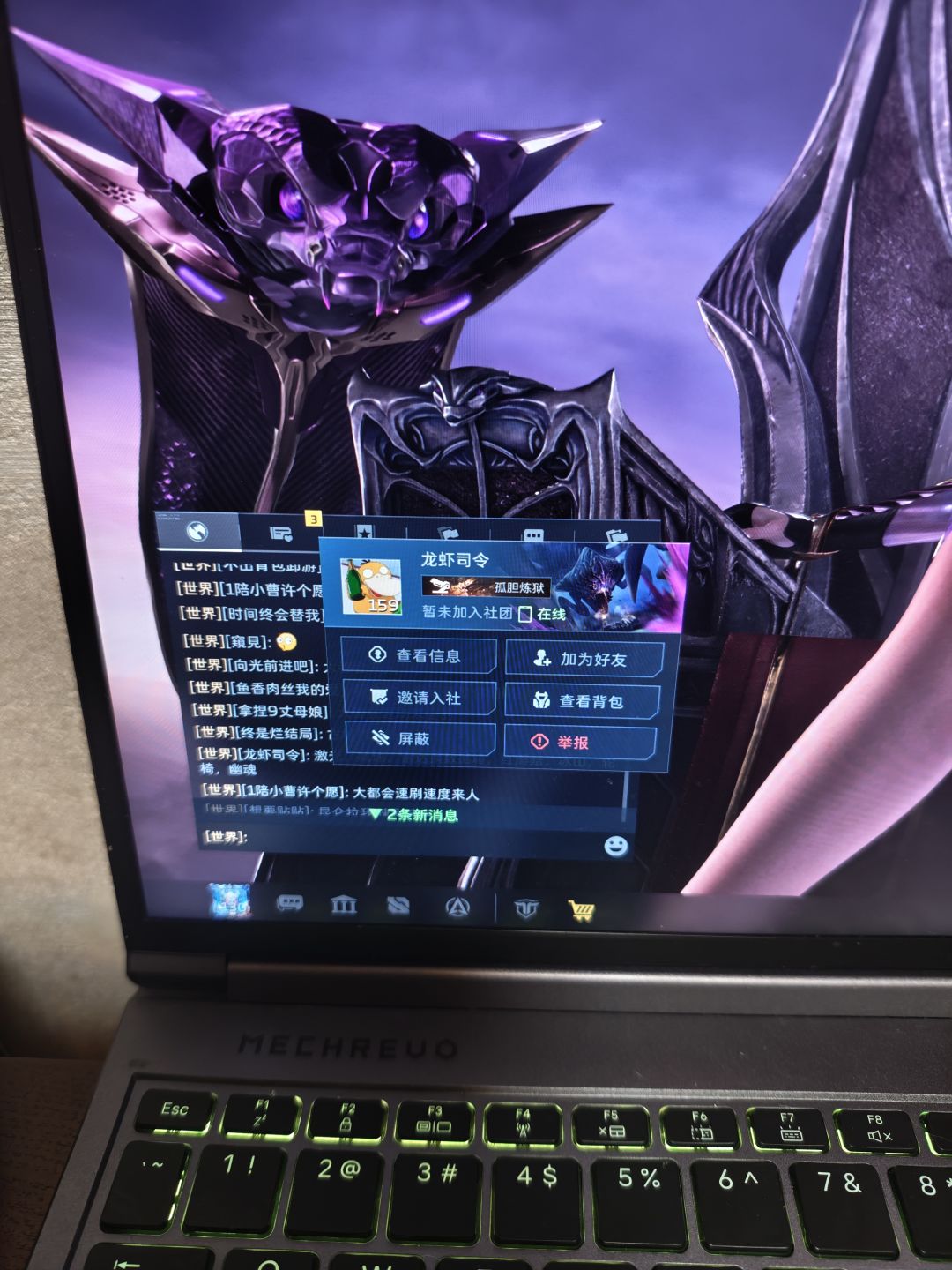 大伙注意,龙虾专门骗挂饰的 1