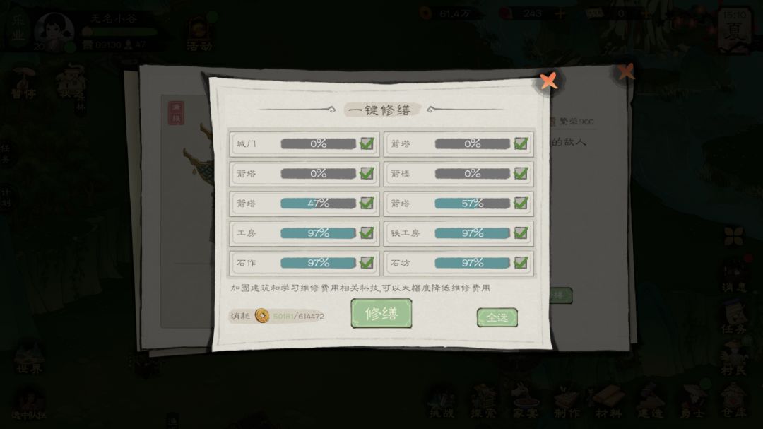 城门和箭塔新科技拉满后,零氪188级 3