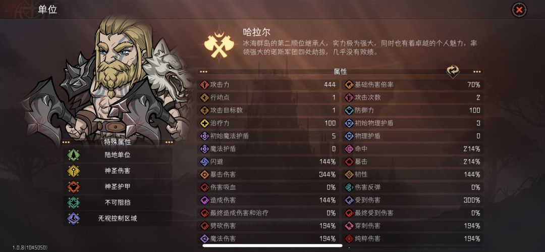 120难商人全杀已通 6