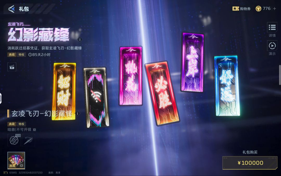 不演了吗 1