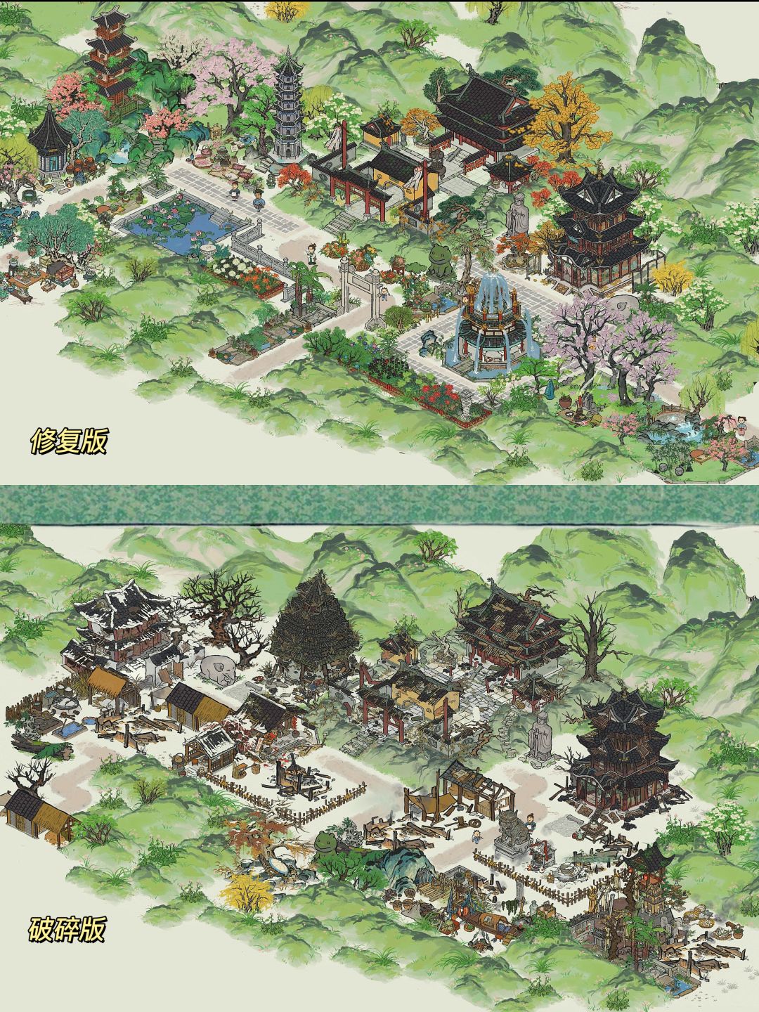 大明寺年久失修 已经坍塌了 1