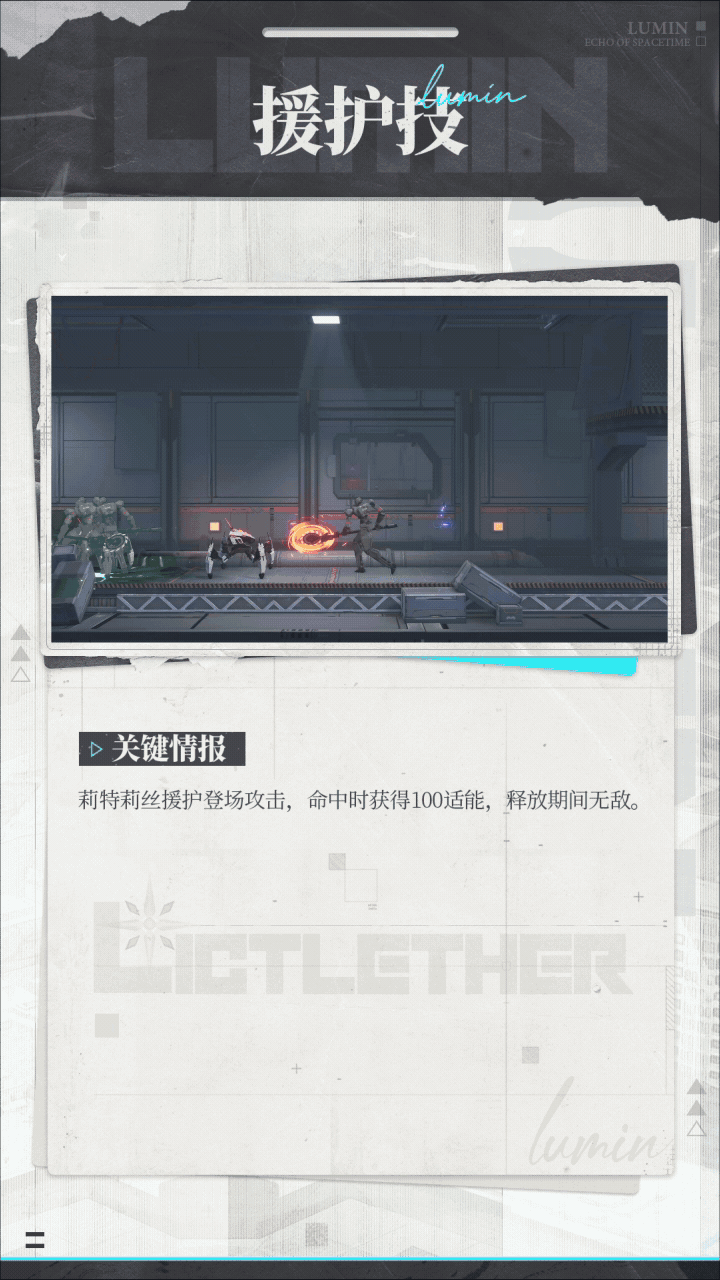 绿梦角色爆料,圣光严选大雷 5