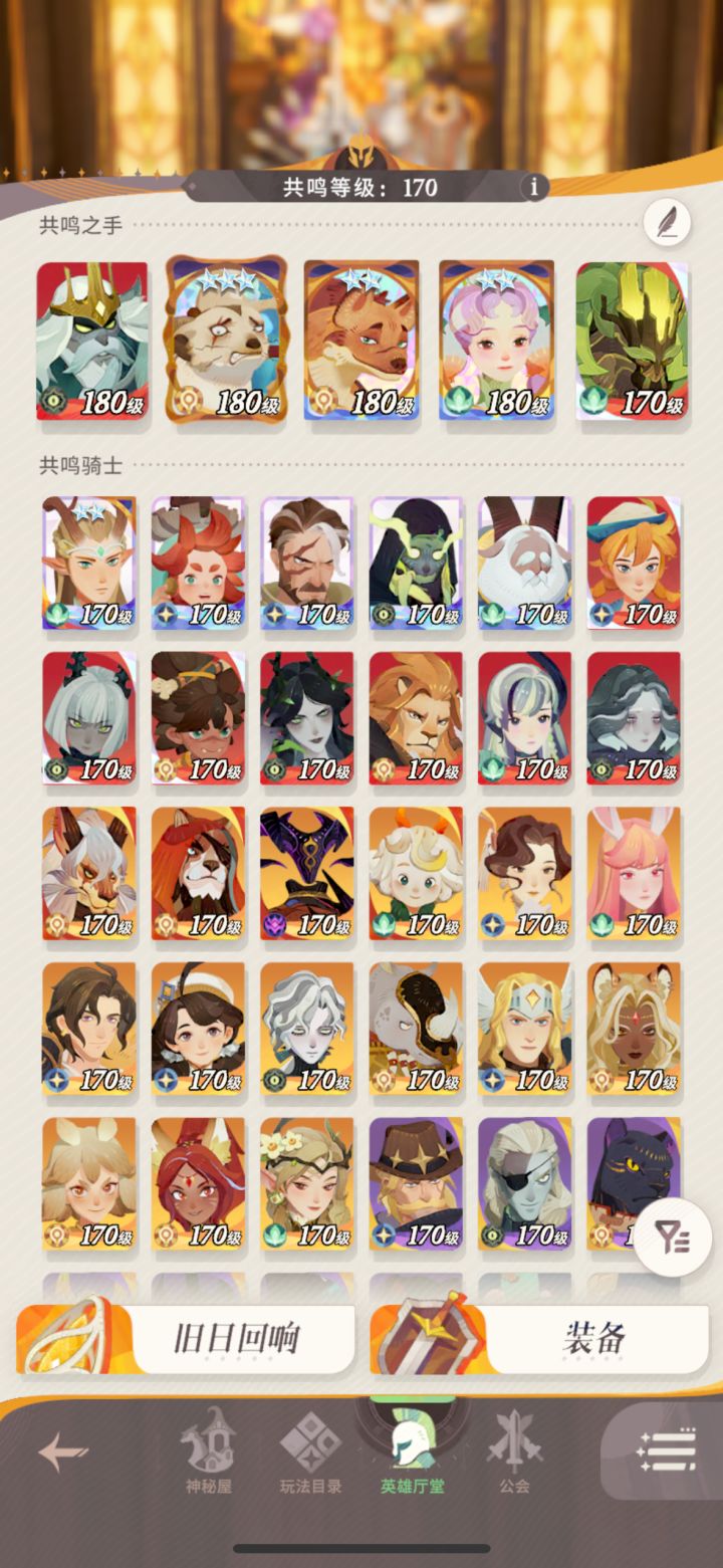 19天,充了200多,算还可以么?截图