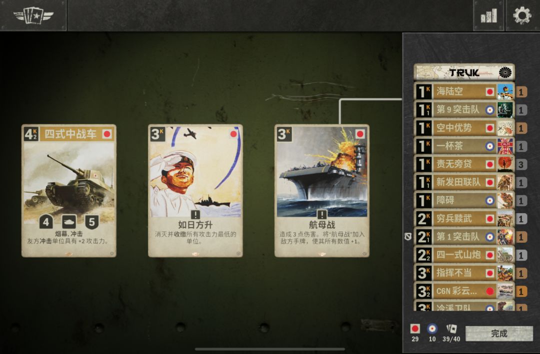 好纠结啊 1