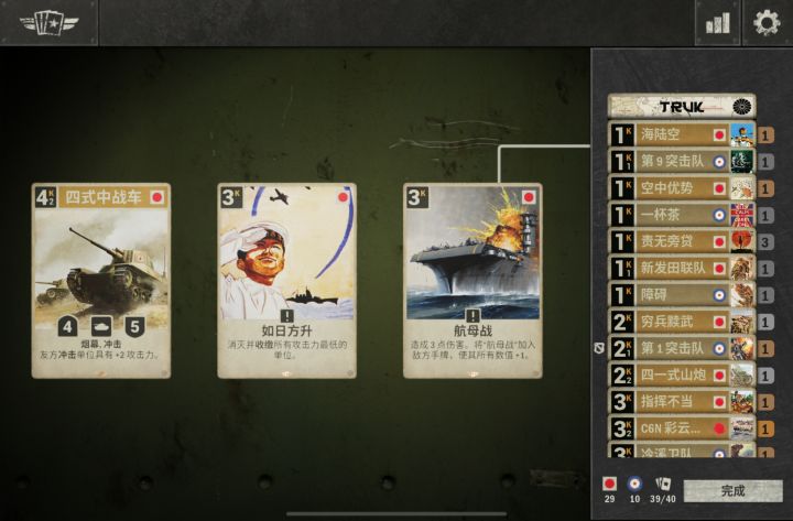 好纠结啊截图