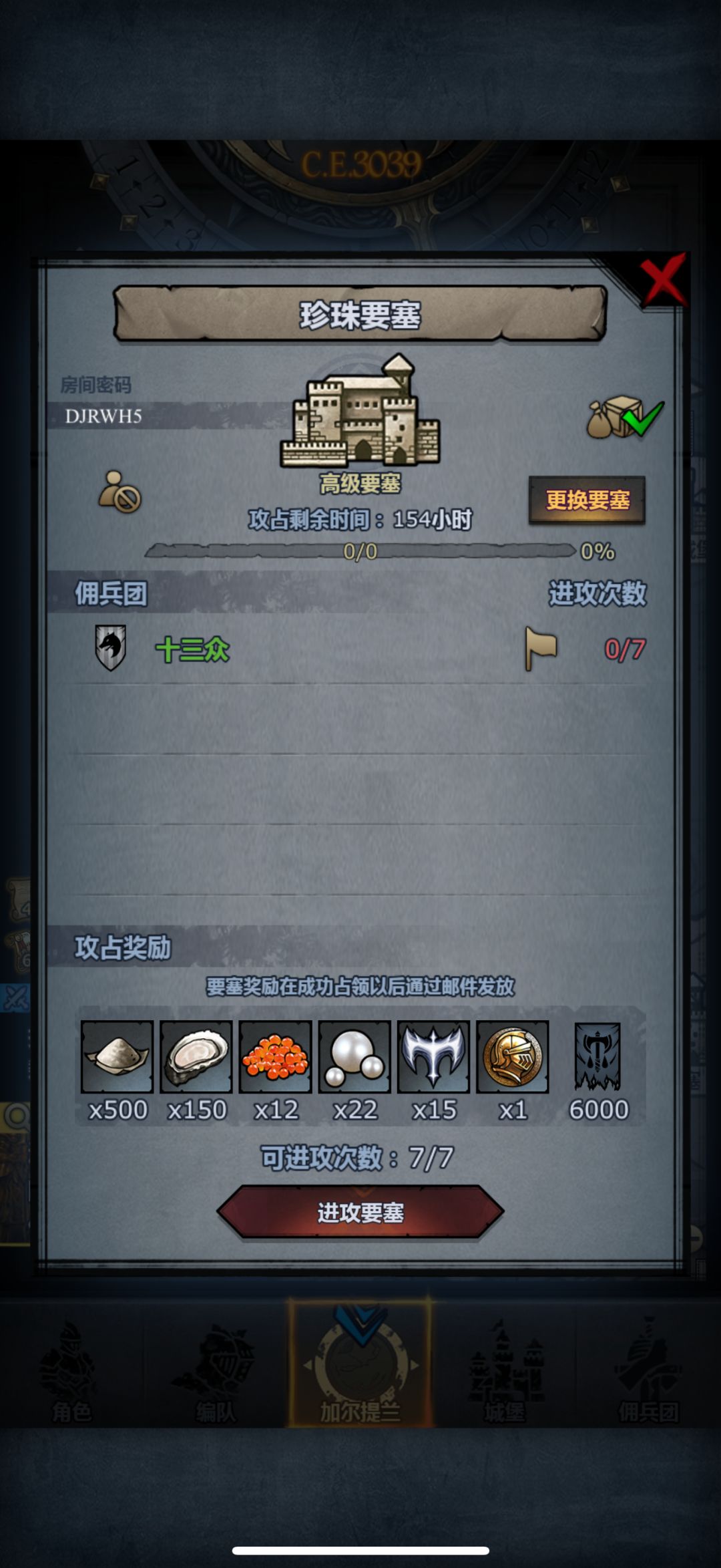 官周日车 6