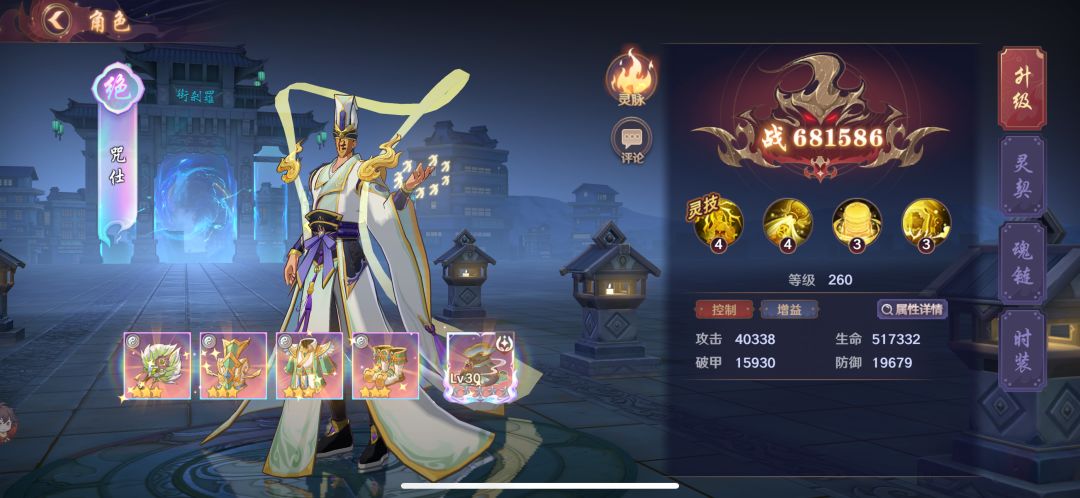 首位战力过万K大佬出现 3