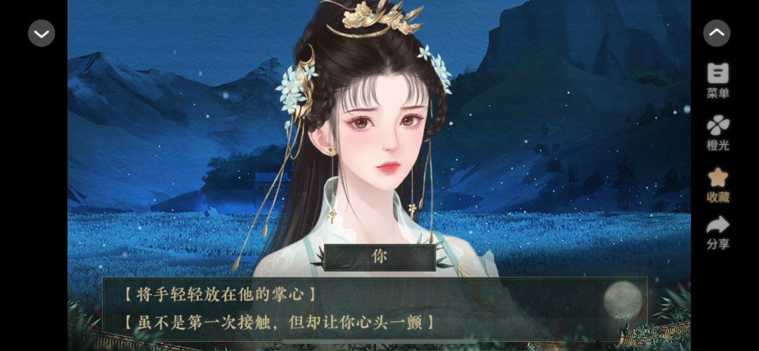 我是恩皮西 1