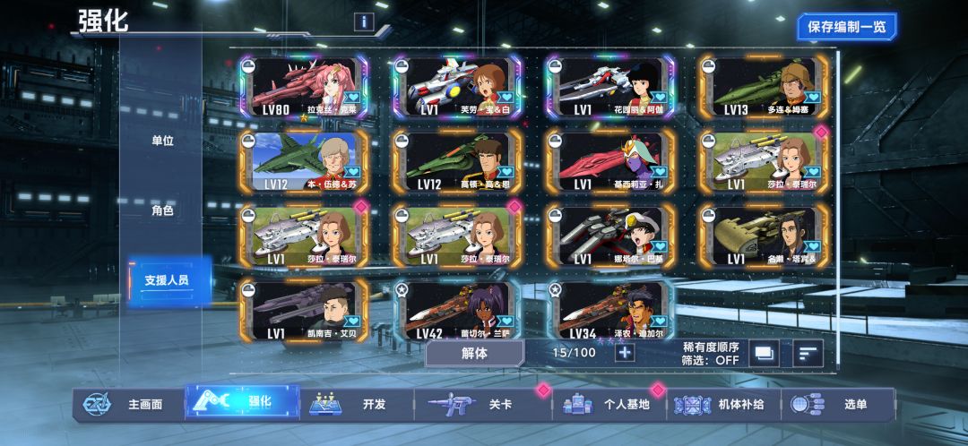 要梭哈这个池子吗 2