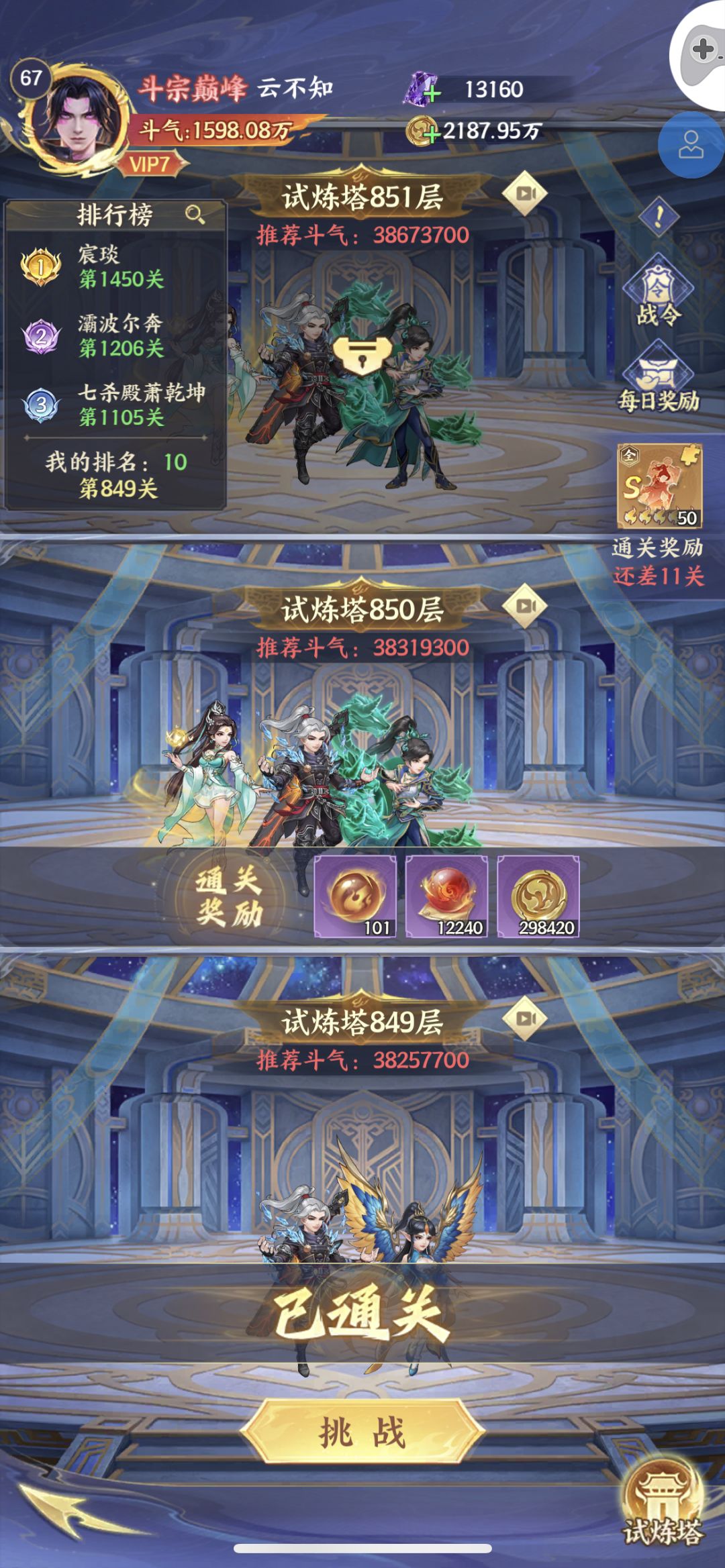 0氪第十三天打卡 2