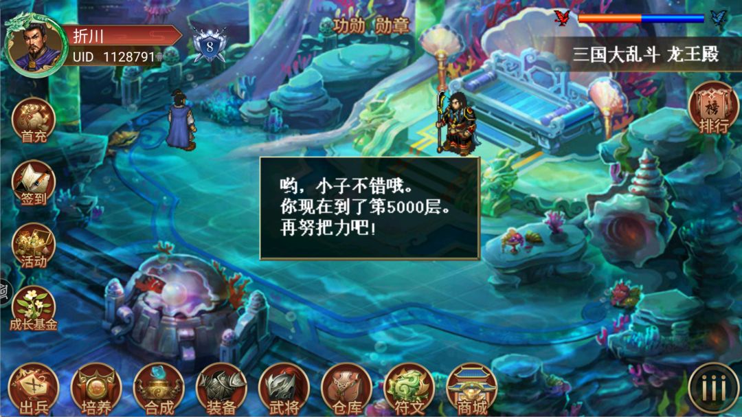 终于5000层了，纪念一下 3