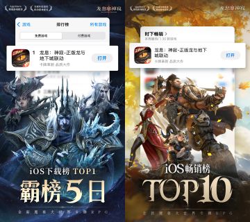 《龙息：神寂》：一场颠覆行业规则的"屠龙革命"