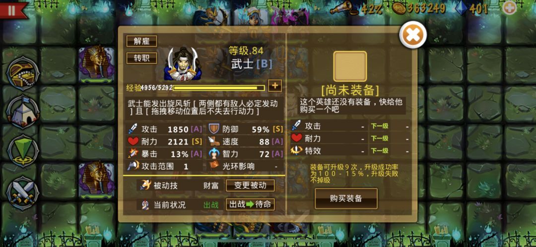 精彩截图分享-2025-5-16 1