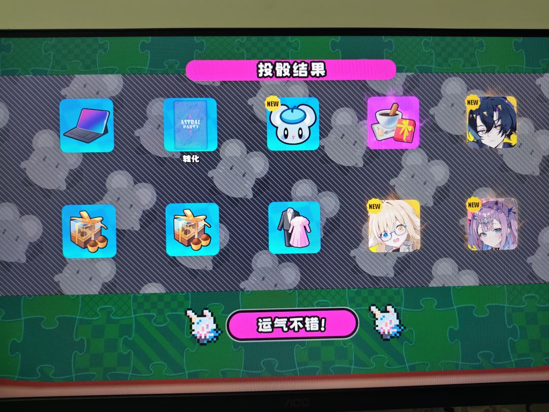 不是吧,这爆率?! 1