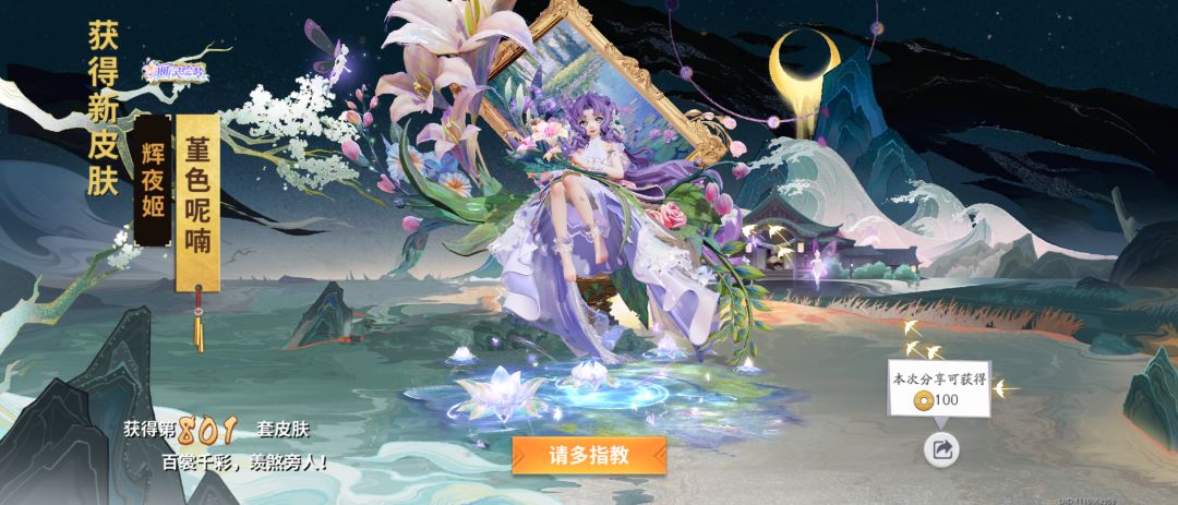 笑了 1