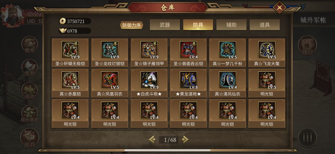 动态图片 3