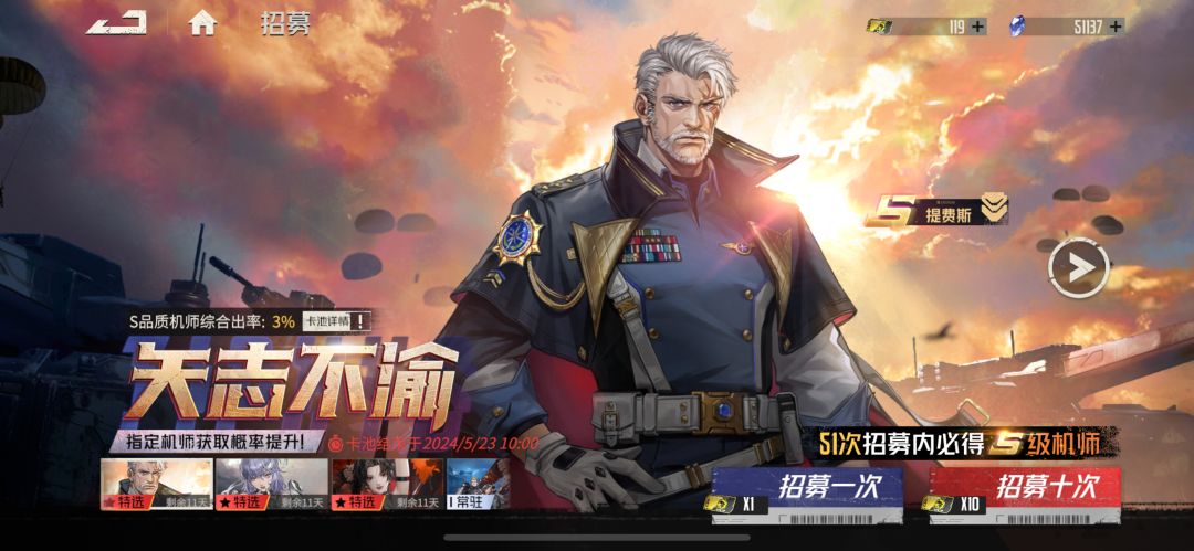 再不联动要扛不住了 2
