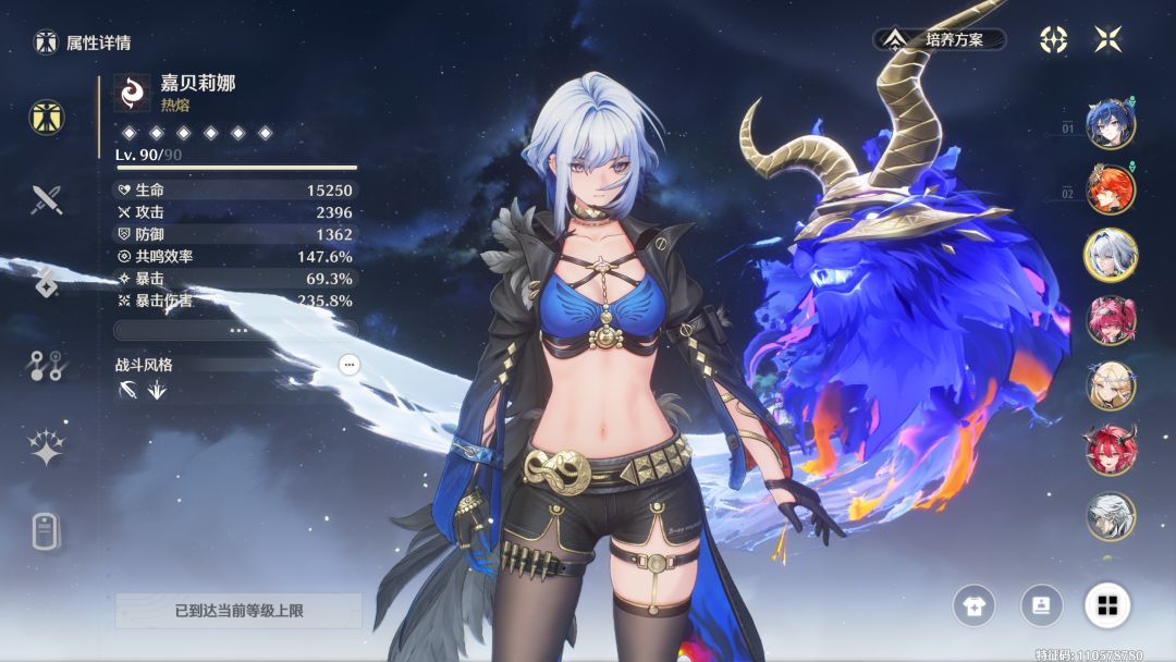 深渊好难打啊 2