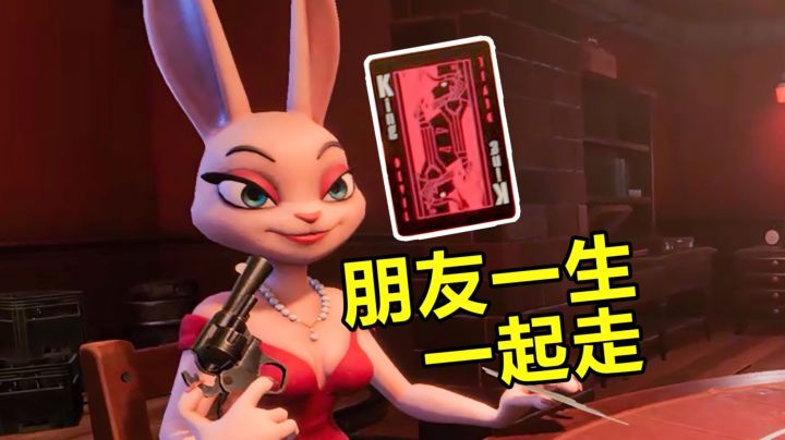 恶魔筹码炸翻全场！实时卡牌乱斗《恶魔牌》等你来封神截图