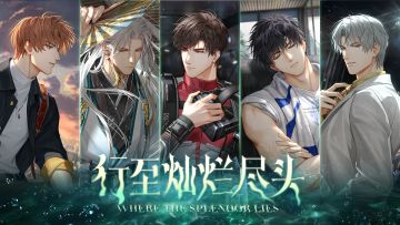 【已开奖】有奖互动｜万象交响Ⅴ·故园昼短剧情问答