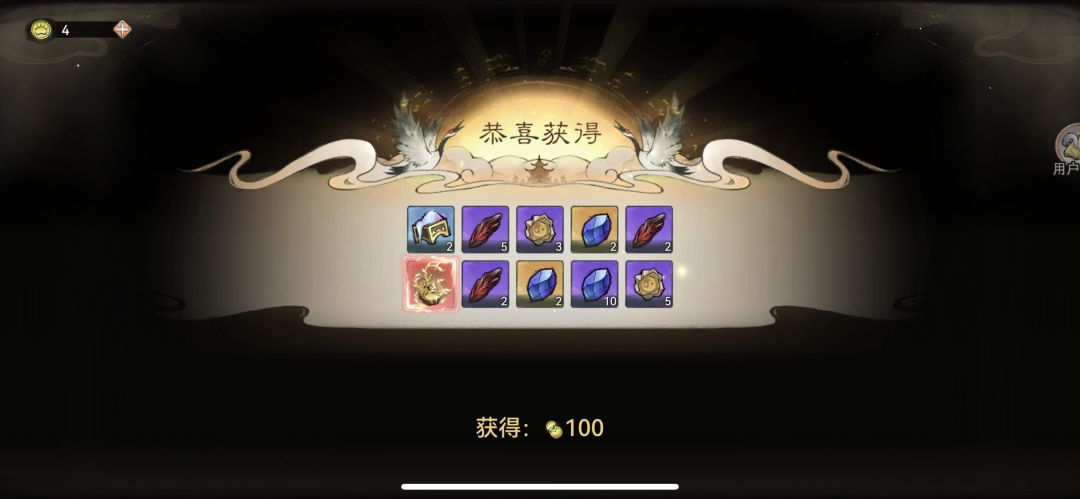 喵币活动永远的神 2