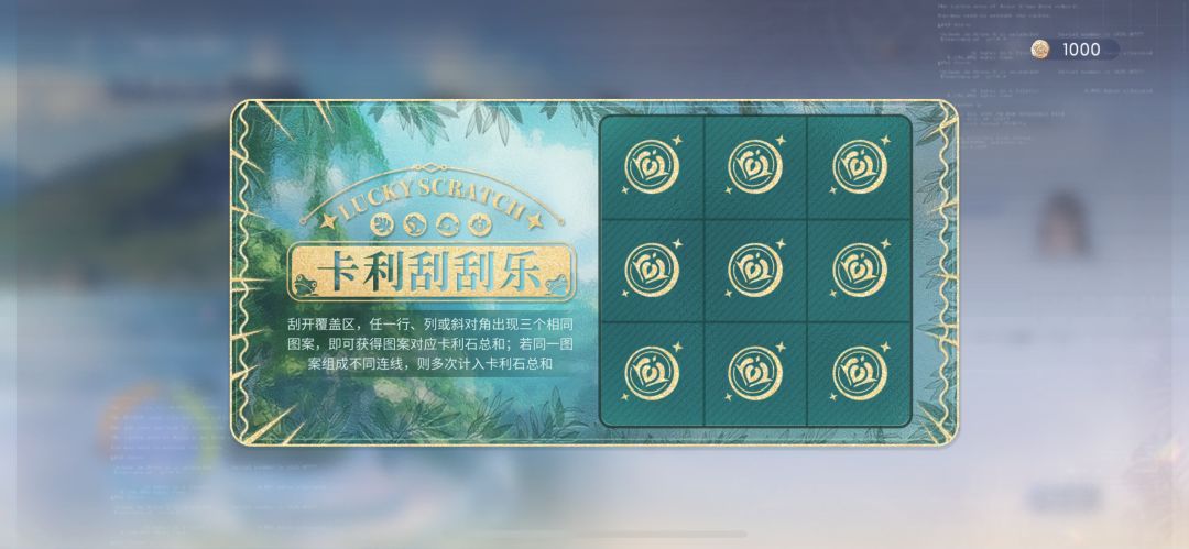 就喜欢截一些卡到特殊数值但是又没用的图2 11
