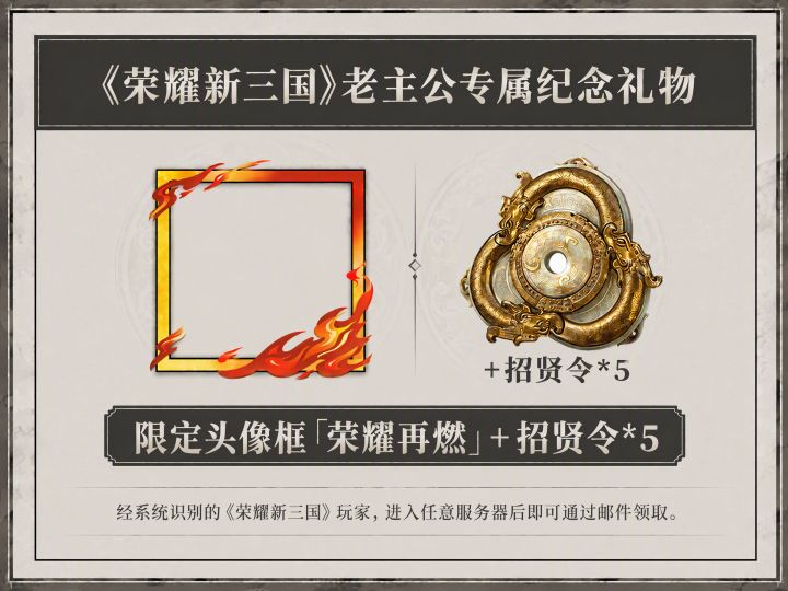 老友重逢,不负旧忆截图
