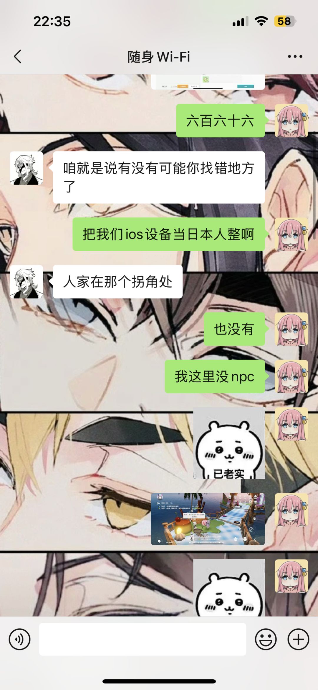 我是不配玩这游戏了吗。? 2