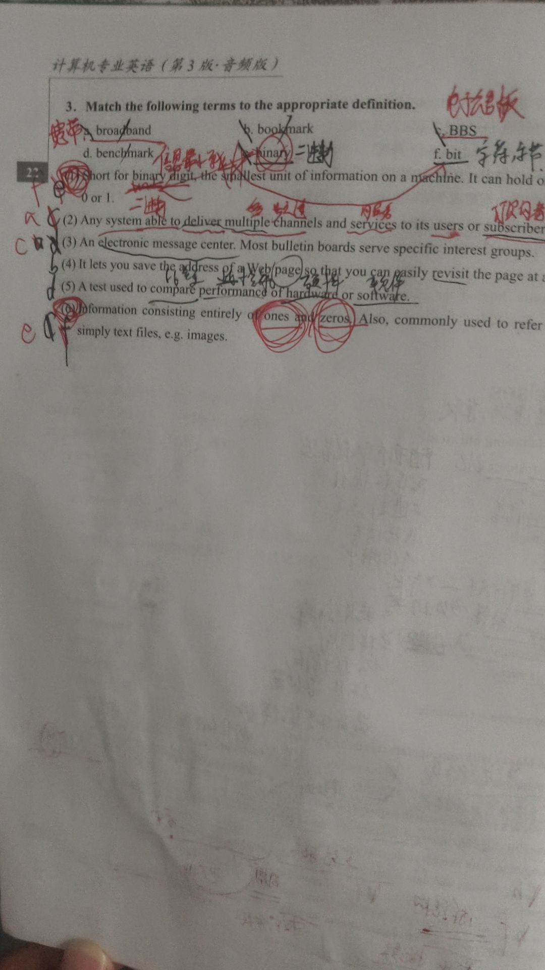 英语作业 2