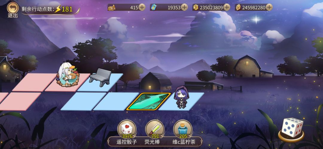 第七十四次 1