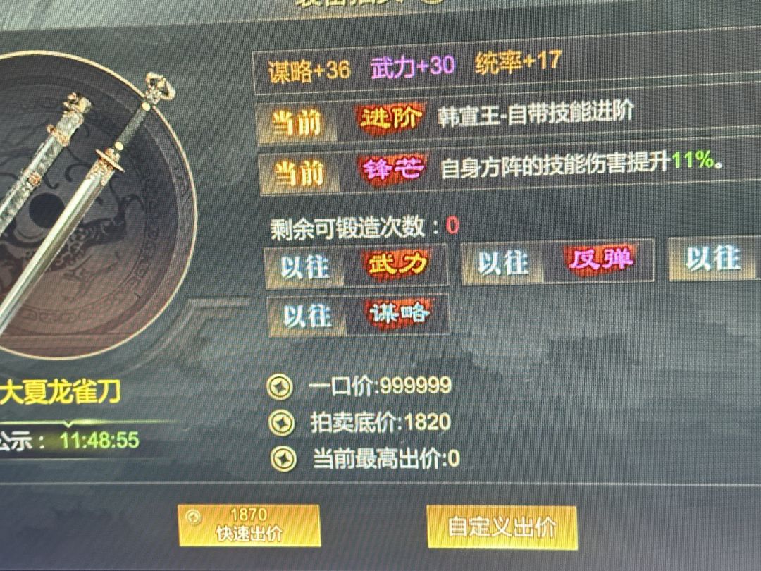 声明 我玄天宗不想打九尊 1