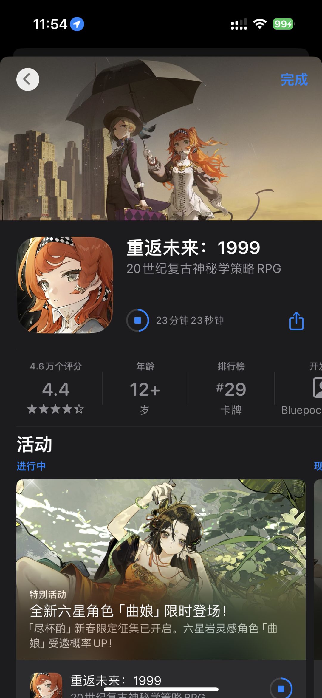 更新一上午了… 1