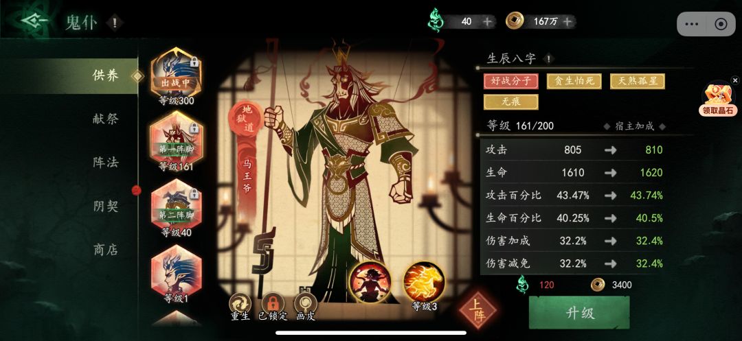 来个互绑 1