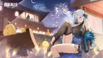 金鬃扫旧尘，万里跃春熙。指挥官新年快乐~