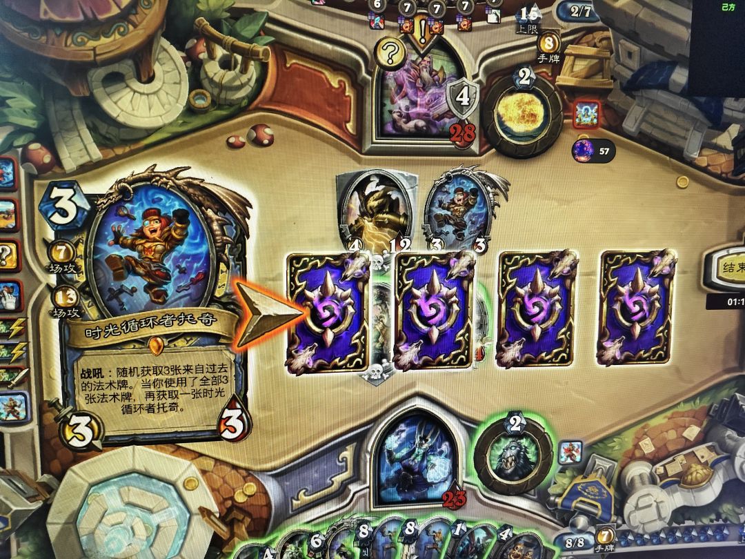 这托奇是有BUG 1