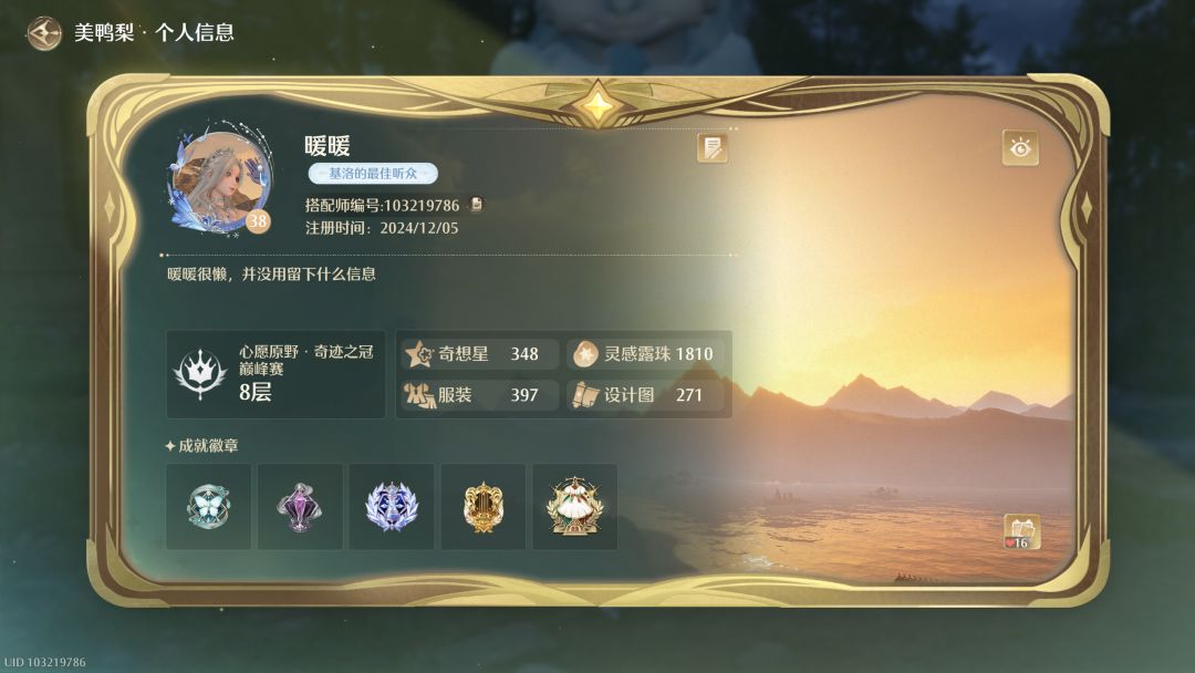 该做的都做完了,就等新版本了 1