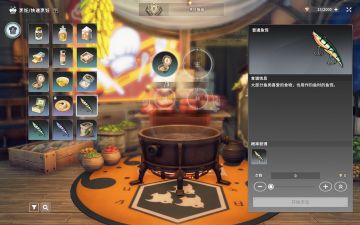 逆天配方，花1980做价值10的东西