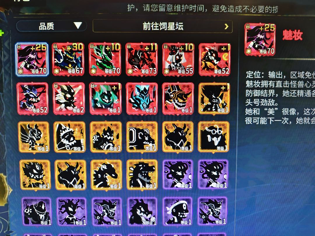 各位帮我看看阵容。谢谢 1