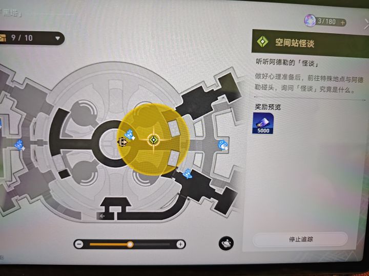有没有大佬截图