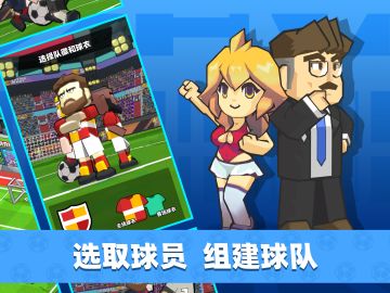 【攻略】挑战相关游戏攻略合集