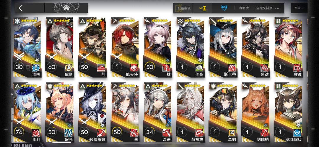 抽卡 3