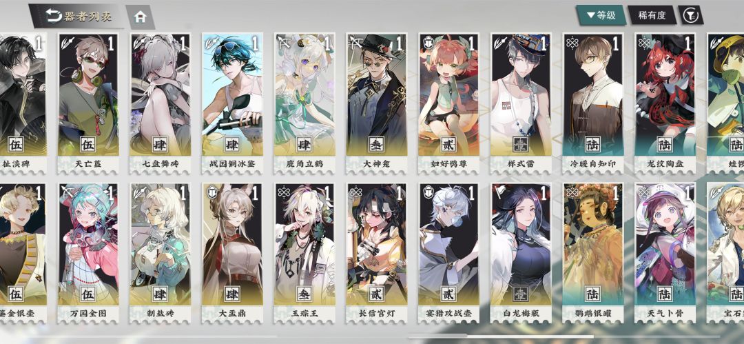 有没有值得拉的角色 2